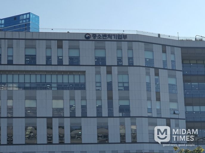 중소벤처기업부