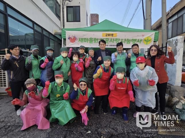 사랑담은김장김치