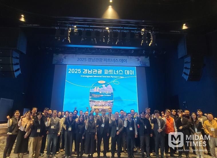 남해관광문화재단 '경남관광 파트너스데이' 연계 여행사 초청 남해 팸투어