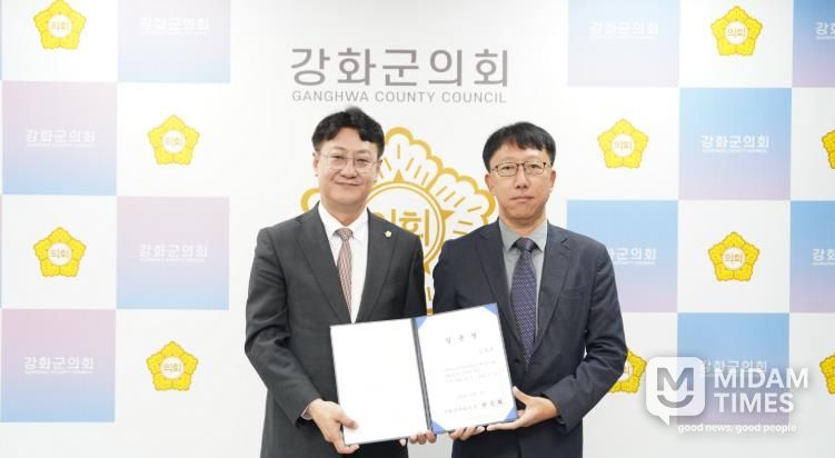 강화군의회, 정책지원관 임용으로 전문적 의정활동 기반 강화