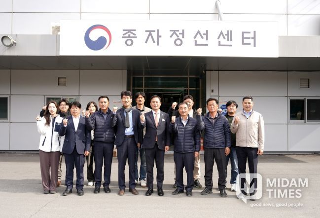 국립종자원 강원지원 방문