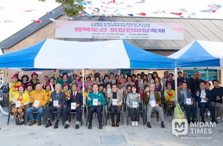 통영시 도선마을, 공동체 하모니로 마을을 물들이다