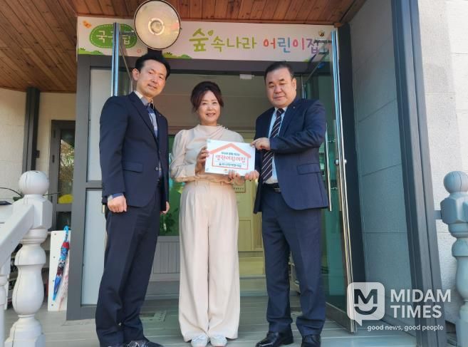 김천시, 2025년 열린어린이집 선정