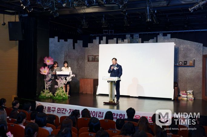 동구 민간 가정 어린이집 연합회 보육인의 밤 행사 개최