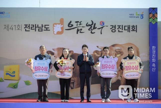 순천시, 제41회 전라남도 으뜸한우 경진대회 성황리 개최