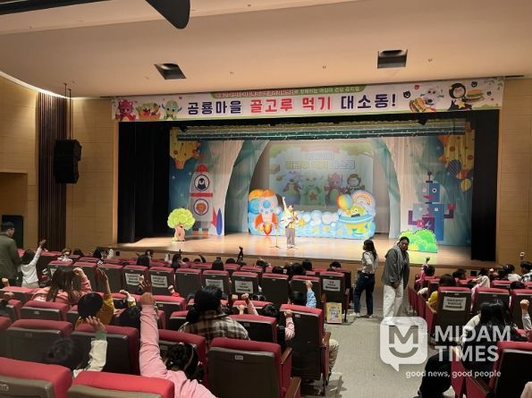 하동군 어린이·사회복지급식관리지원센터, 어린이 건강 뮤지컬 공연 성료