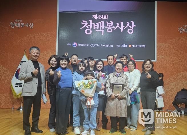 진도군 최유림 희망복지팀장, ‘제49회 청백봉사상’ 본상 수상