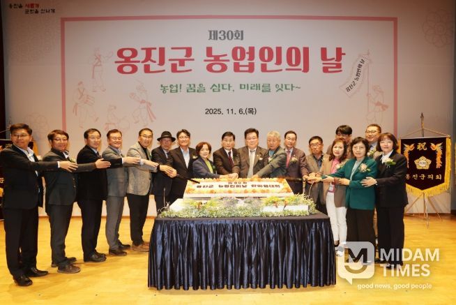 제30회 옹진군 농업인의 날 행사