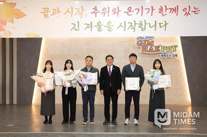 김해시 2025년 9월 고객만족상 선정