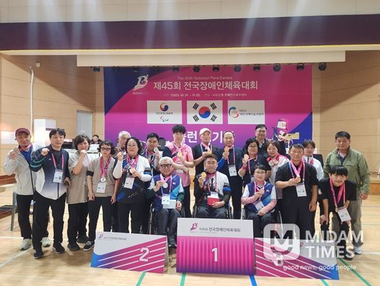 김해시서부장애인종합복지관 윤창구 선수 제45회 전국장애인체육대회 슐런 개인전 금메달 수상