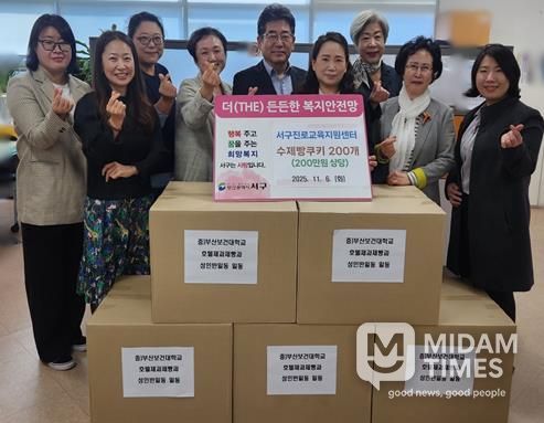 서구진로교육지원센터 부산 서구에 수제 빵․쿠키 200세트 기탁