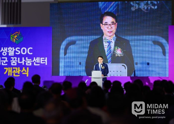 생활 SOC 남해군 꿈나눔센터 개관