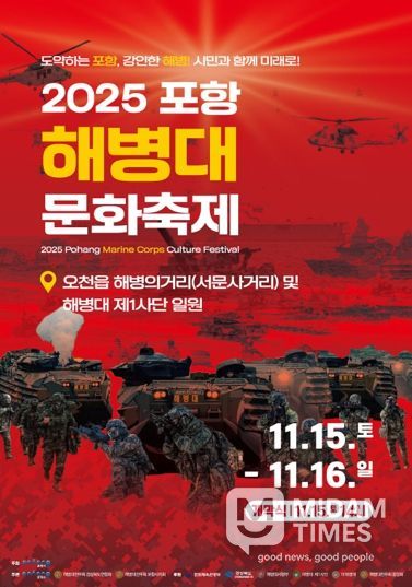 홍보 포스터 이미지.