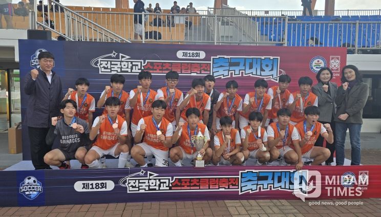 범서중 학생들이 6일~9일 문수야구장에서 열린 '제18회 전국학교스포츠클럽 축전 축구대회'에서 남중부 3위를 하고 기념사진을 찍고있다.