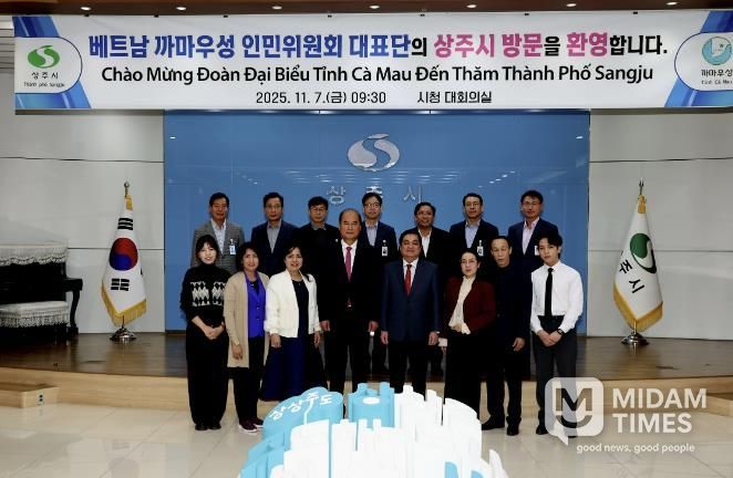 상주시, 베트남 까마우성 대표단 첫 공식 방문