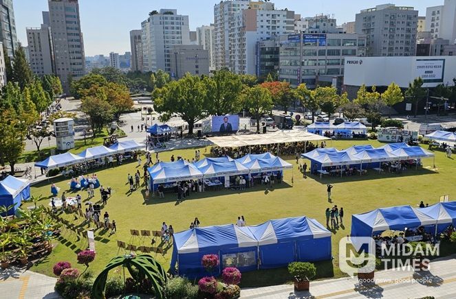 환경교육한마당 행사