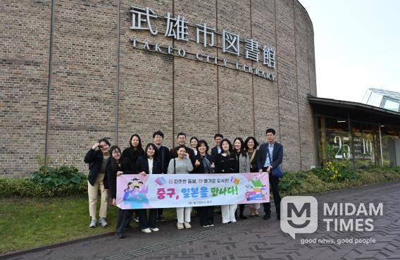 중구, 일본 우수사례 본 따르기 국외 정책연수 실시