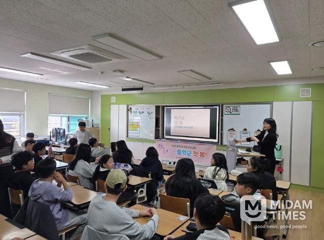 강남교육지원청은 5일 두왕초에서 6학년을 대상으로 '준비해, 중학교 첫 봄' 진로 연계 교육을 운영했다