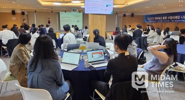 울산교육연구정보원, ‘교육 정보 기술 수업사례집’ 나눔회 열어