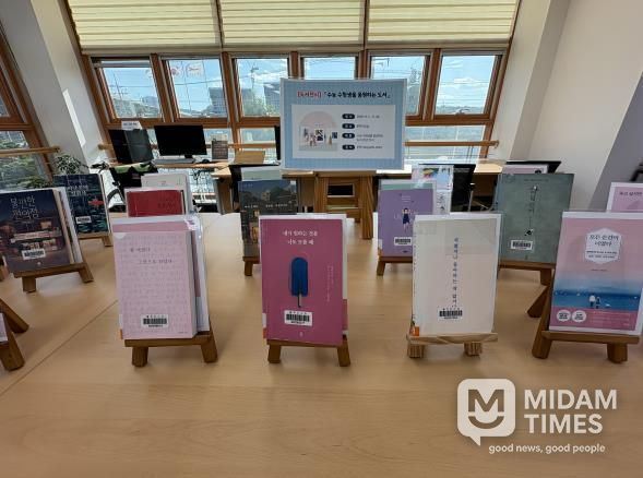 울산 울주도서관은 오는 30일까지 문학자료실에서 ‘수험생을 응원하는 도서’ 20권을 전시한다.