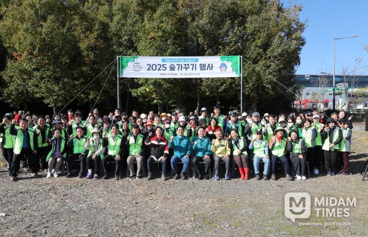 ‘11월은 숲가꾸기 기간입니다’남구 2025년 숲가꾸기 행사