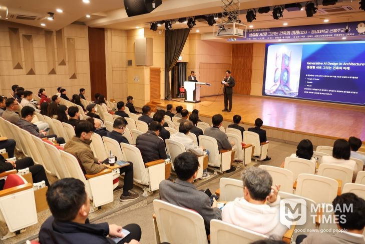 김해시, 건축 분야 민․관․학 합동교육
