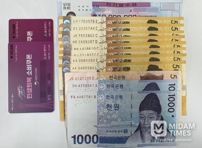 매년 11월 북구 효문동 찾는 익명 기부자, 올해도 나눔활동 이어가