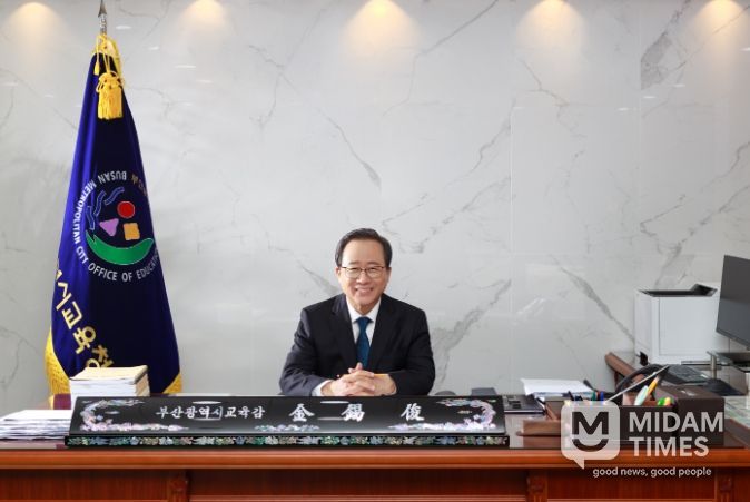수능 수험생에게 '따뜻한 응원' 보내는 김석준 교육감