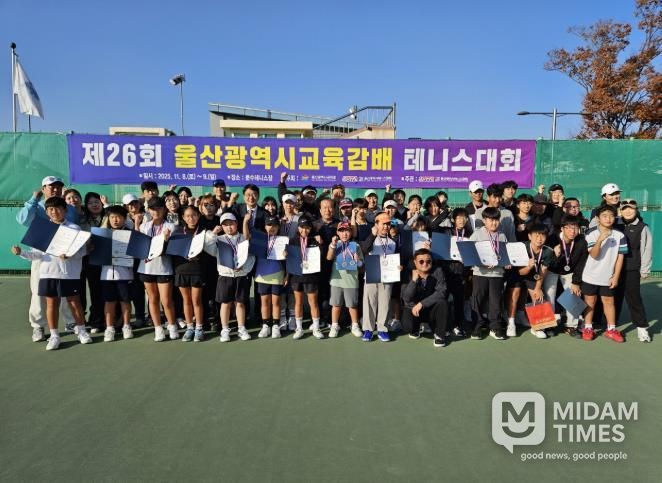 울산교육청이 8~9일 주최한 '제26회 울산광역시교육감배 테니스 대회'에 참가한 학생들이 수상 후 기념사진을 찍고있다