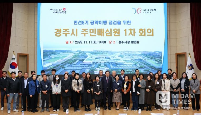 민선8기 공약이행 점검 주민배심원 1차 회의 참석자들이 회의 후 기념촬영을 하고 있다