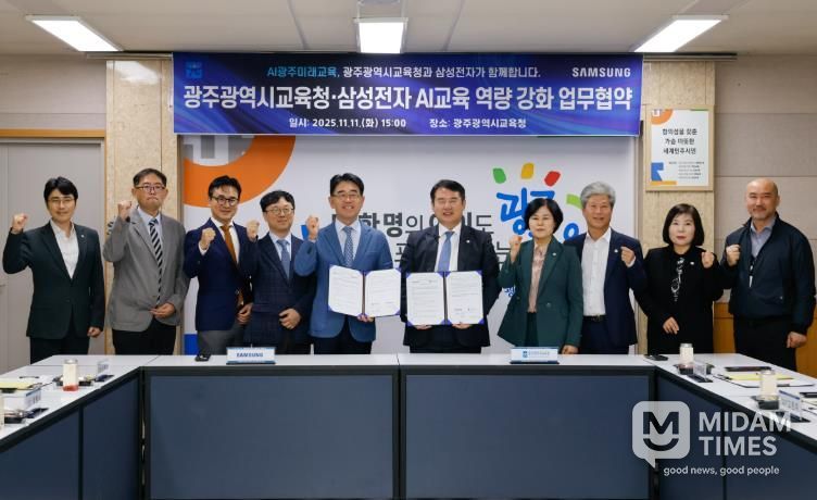 이정선 광주시교육감(왼쪽 6번째)이 11일 본청 상황실에서 진행한 ‘광주시교육청-삼성전자 AI교육 역량 강화 업무협약’을 체결한 후 오치오 삼성전자 한국총괄 부사장 등 관계자와 기념사진을 촬영하고 있다.