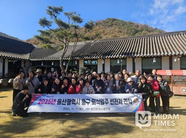 중구, 음식문화 및 서비스 개선 도모…2025년 외식업주 선진지 견학 추진