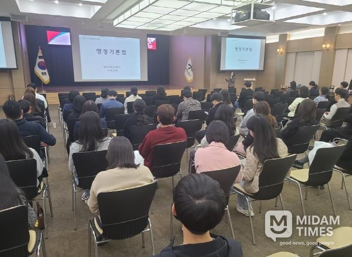 중구, 2025 직원 법제교육 실시