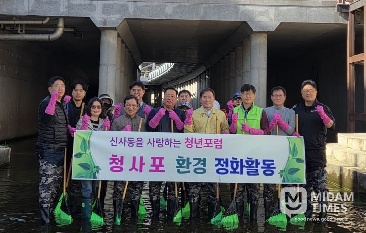 여천천 환경정화 활동