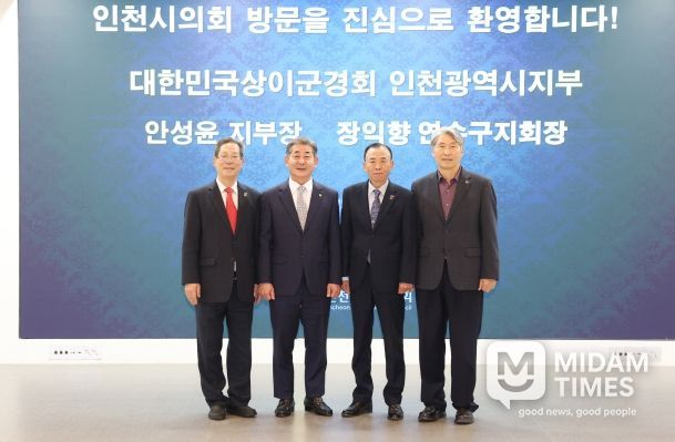 인천시의회 정해권 의장, 상이군경회원들의 헌신에 깊은 감사