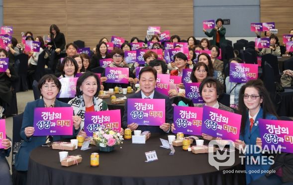 ‘2025년 경남여성지도자 양성과정’ 특강