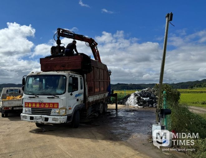 영농폐기물 수거