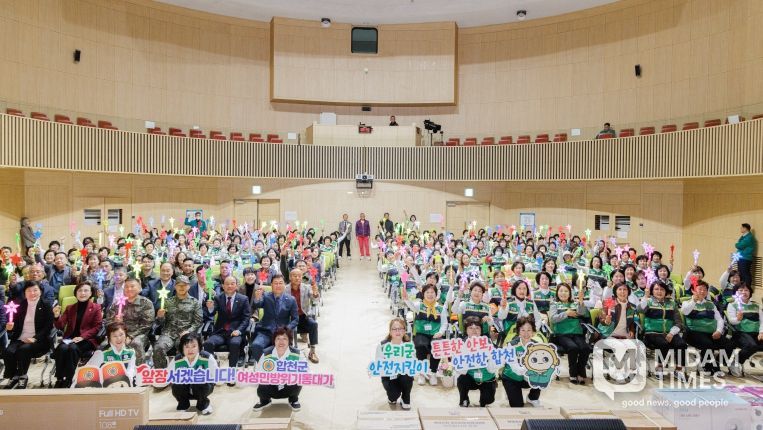 2025년 여성민방위기동대 합천군연합회 한마음 결의대회 개최