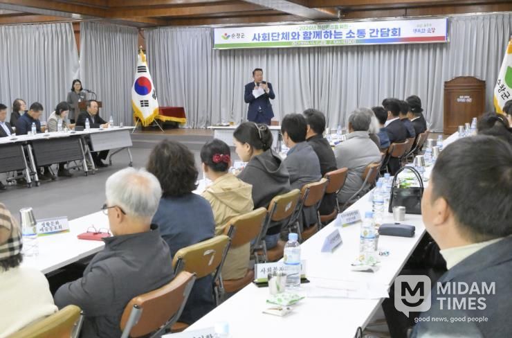 순창군, 2026년도 예산편성을 위한 사회단체 간담회 개최