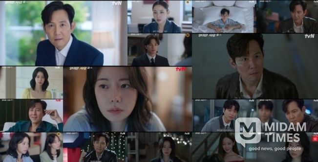 사진 제공 = tvN ‘얄미운 사랑’ 4회 방송 캡처