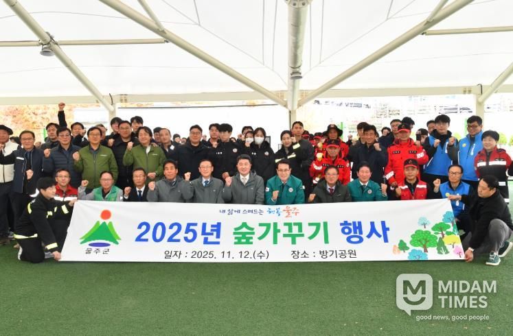 울주군, 숲가꾸기 체험행사 개최