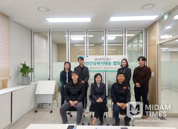 중구, 정신건강 위기대응 협의체 회의 개최