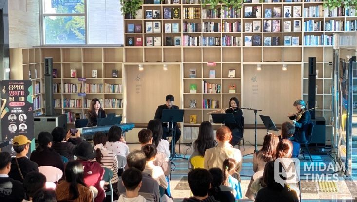 포항문화재단 인디플러스 포항은 지난 8일과 9일 양일간 영화관 작은음악회 ‘뮤직 in 씨네’를 개최했다.