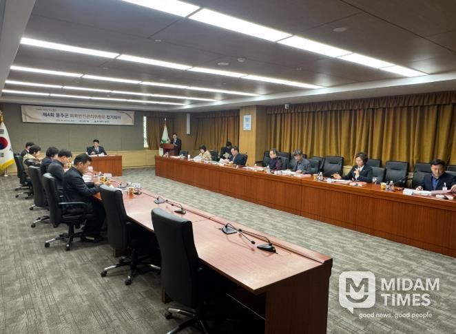 울주군, 화학안전관리 위원회 위촉식 및 정기회의 개최