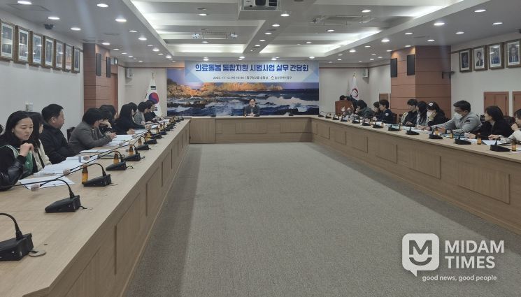 통합돌봄 실무간담회