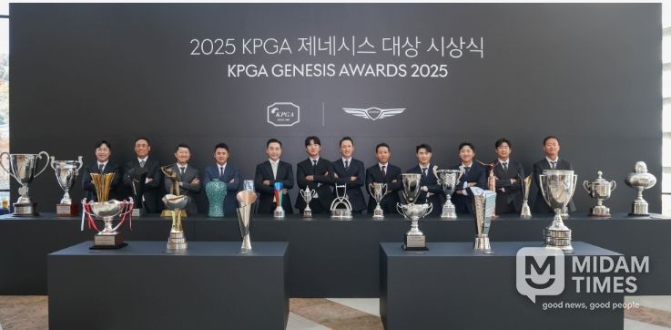2025 KPGA 제네시스 대상 시상식