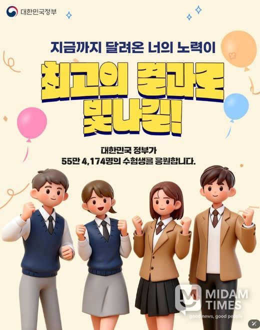 문화체육관광부