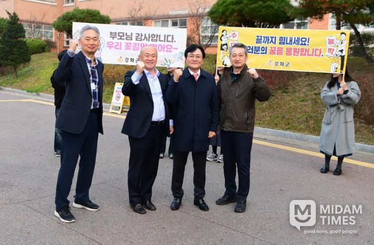 박용철 강화군수, 수능일 아침 관내 수험장 찾아 격려