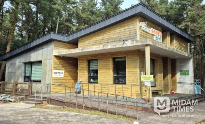 붉은오름 자연휴양림 숲속야영장 내 캠핑센터