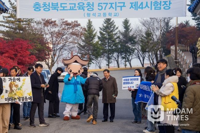 증평군수, 증평 형석고 2026학년도 수능 현장응원